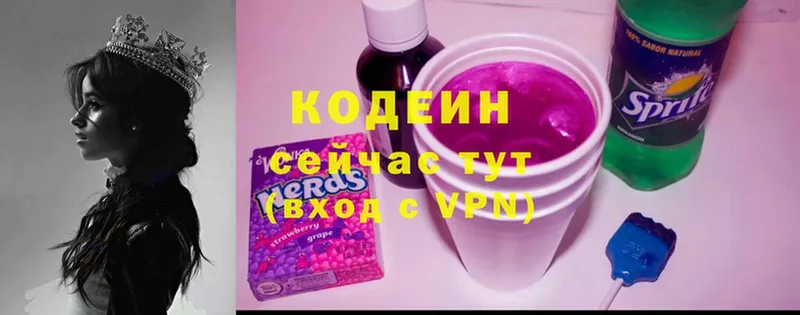 где продают   Остров  Кодеиновый сироп Lean напиток Lean (лин) 