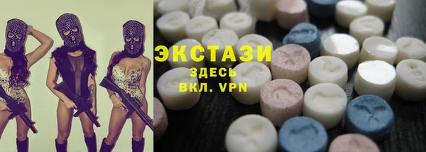 MDMA Богородск