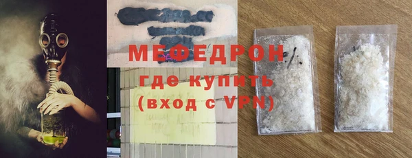 MDMA Богородск